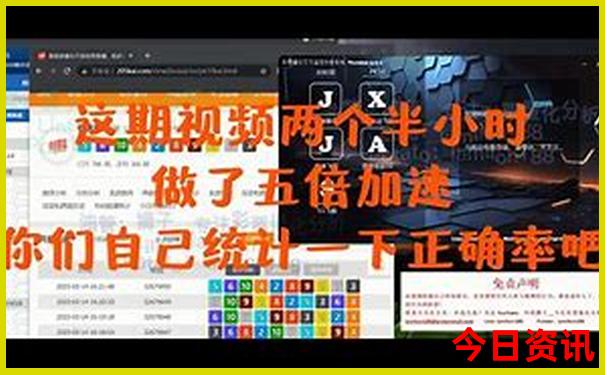 黄龙最出名的三个景点